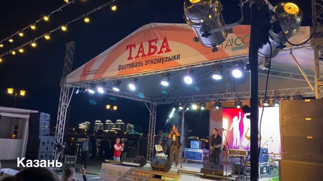 Казань. Праздничный концерт и салют в день города.2020