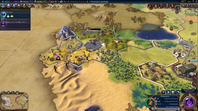 Sid Meier’s Civilization VI • Япония #17 смотреть онлайн