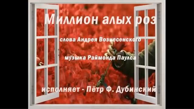 Дарите женщинам цветы смотреть онлайн