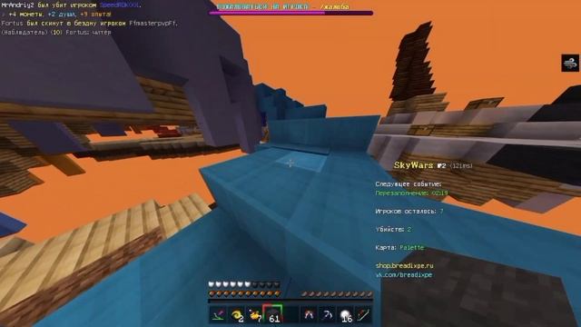 ?☁️ПАРАМЕТРЫ МОЕГО ПК?☁️PvP SkyWars?☁️Breadix☁️?MINECRAFT PE 1.1.5?☁️ смотреть онлайн