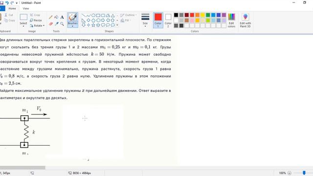 4 Олимпиада Курчатова 10 кл Задание 1 смотреть онлайн