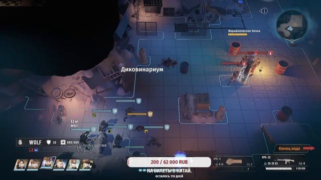 Wasteland 3. Незваные и непрошеные.