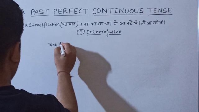 TENSE PAST PERFECT CONTINUOUS TENSE ALL SiX PARTS WITH STRUCTURE AND EXAMPLES смотреть онлайн