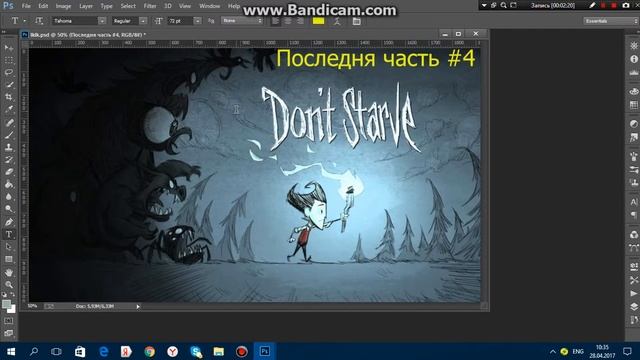 КАК ПОСТАВИТЬ КАРТИНКУ НА ВИДЕО И КАК ОТ ФОТОШОПИТЬ КАРТИНКУ В Photoshop CC смотреть онлайн