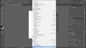 Трассировка Изображения в Иллюстратор. Перевод из Растра в Вектор. Трассировка в иллюстраторе.
