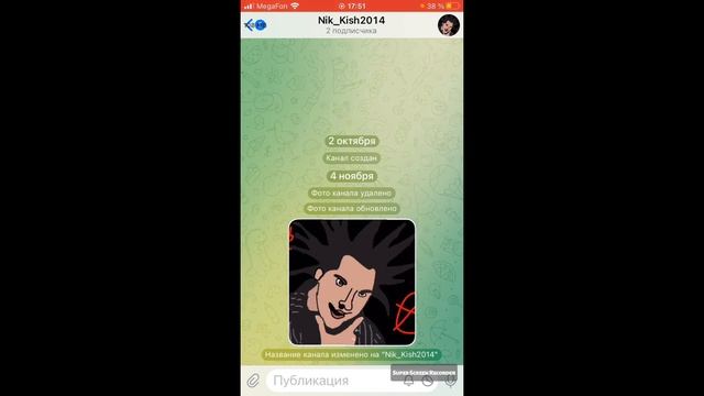 Подпишись на мой канал в телеграм и дзен пж смотреть онлайн