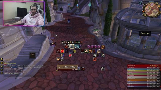 ПЕРЕНОС НАСТРОЕК между аккаунтами и персонажами. World Of Warcraft. смотреть онлайн