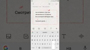 Xiaomi После обновление пропал звук рингтона при входящих вызовах!