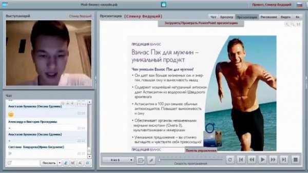 Александр Соломеин. Почему мне нравится мужской Вэлнэс Пэк?