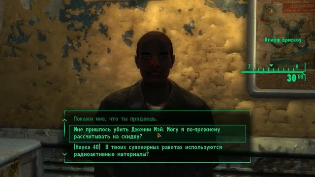 Fallout New Vegas Прохождение #22 Разыскали топливо для ракет гулей смотреть онлайн