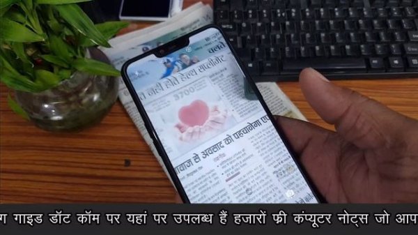 Jpg to Word Converter Online Free Editable - Computer Tips & Tricks Everyone Should Know Hindi