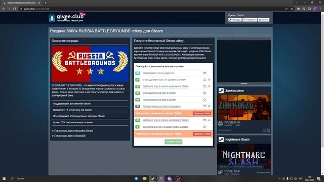 БЕСПЛАТНЫЕ КЛЮЧИ СТИМ | КАК ПОЛУЧАТЬ ИГРЫ НА ХАЛЯВУ | как бесплатно получить клучи стим смотреть онлайн