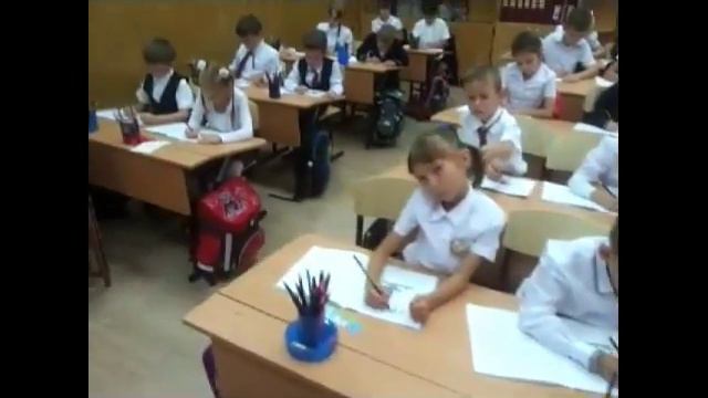 Урок письма  Сентябрь 2015
