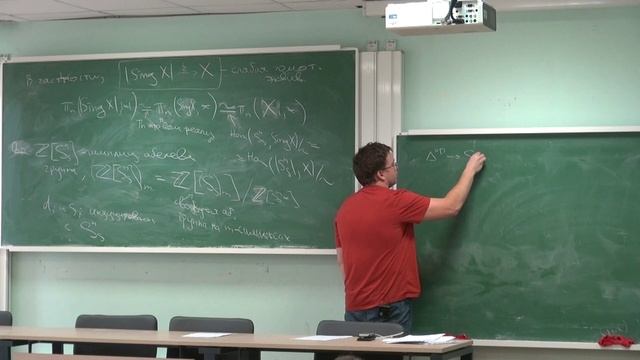 Стабильная теория гомотопий. Лекция 5 смотреть онлайн