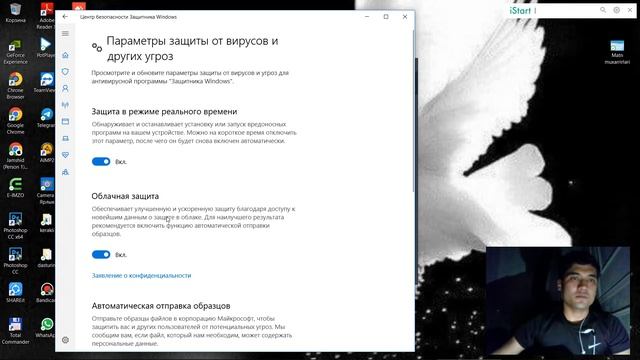 @jamshidbeksoliyevwebdeveloper Windows 10 tizimida Antivirus dasturini o'chirish. смотреть онлайн