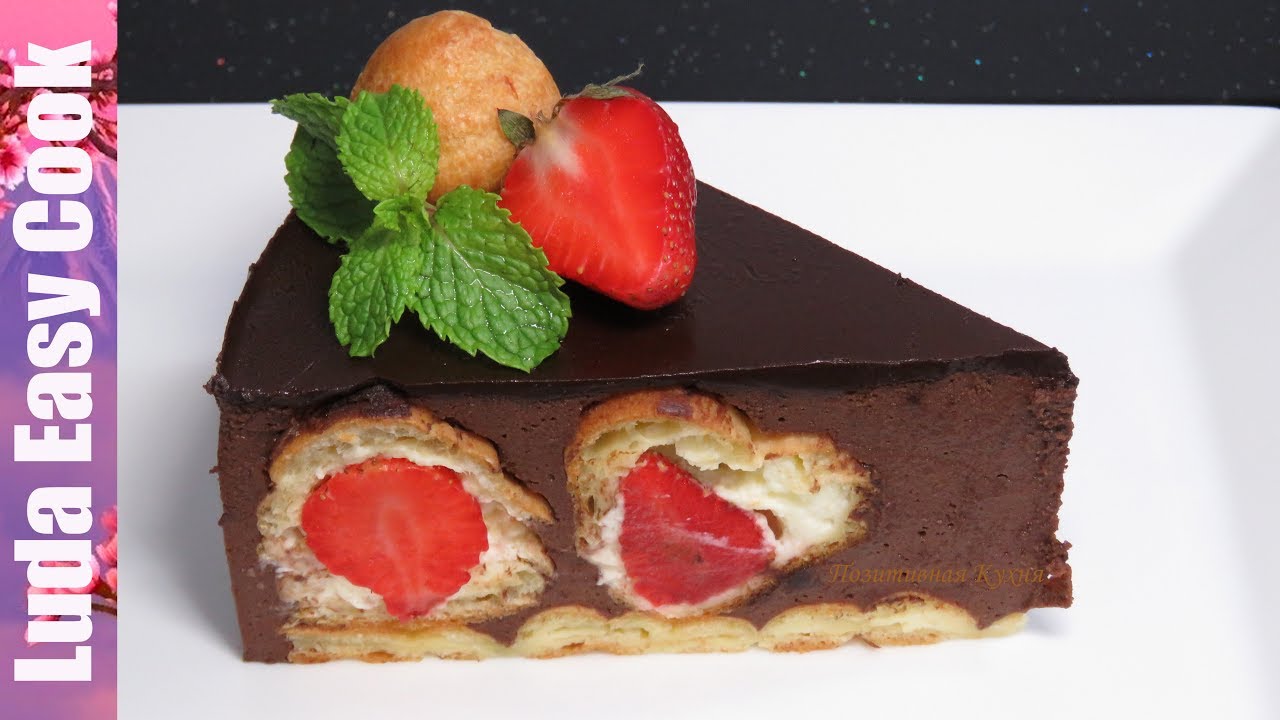 ВКУСНЕЙШИЙ ШОКОЛАДНЫЙ МУССОВЫЙ ТОРТ С ПРОФИТРОЛЯМИ И КЛУБНИКОЙ