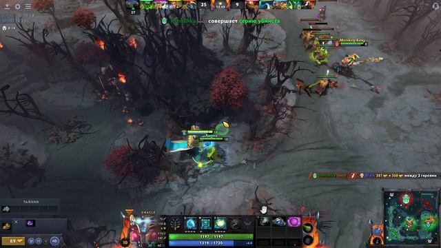 Dota 2 l Oracle смотреть онлайн