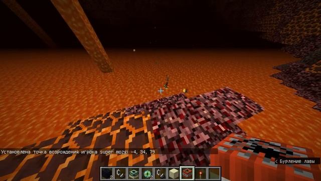 5 Измерение в майнкрафт.Фантомный ад! смотреть онлайн