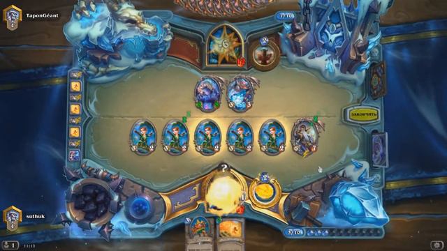 Hearthstone гайд на квест мага растахановы игрища фан колода отк маг смотреть онлайн