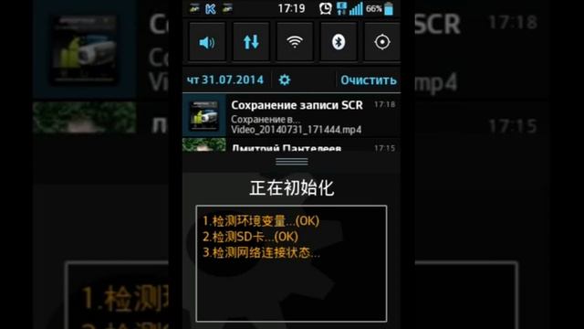 как получить рут на LG E440 и другие вопрос и решение смотреть онлайн