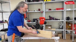 Глубина пропила торцовочной пилы