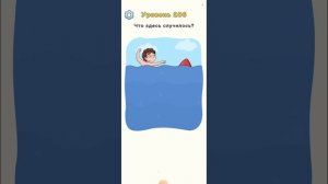 DOP 5 GAME 201 202 203 204 205 206 207 208 209 210 level game walkthrough уровень игры ДОП 5