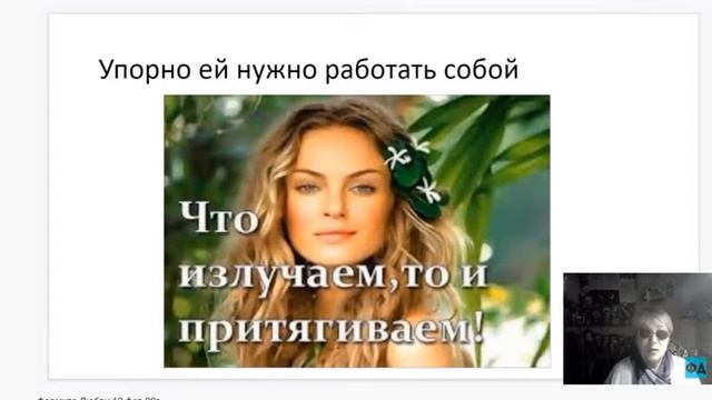 Формула Души. Сейчас грех заниматься не собой. смотреть онлайн