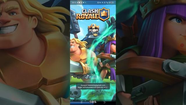 как скачать клеш рояль на телефон смотреть онлайн