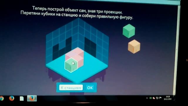 Олимпиада плюс.космическая станция пошагово смотреть онлайн