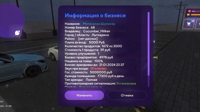 ПРОДАЛ БИЗАК И КУПИЛ НОВЫЙ!!! Я МИЛЛИОНЕР НА МАТРЕШКА РП💸💸💸 смотреть онлайн