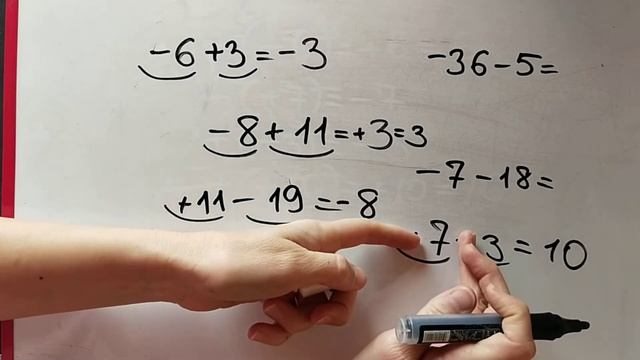 6 класс. Математика. 2 четверть. смотреть онлайн