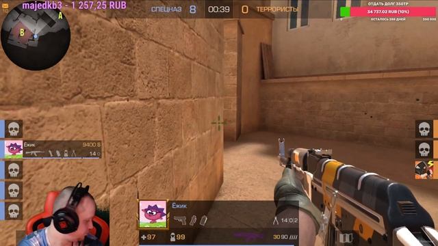 Стримит Лысый ) Опять жрет ? ) №14 ( в тихую от Макса ) смотреть онлайн