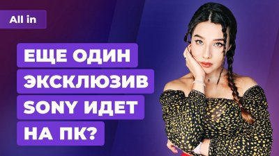 Игровые новости и обзоры
