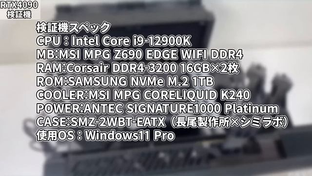 【最強】GeForce RTX4090をレビュー！解像度4Kゲームで本領発揮！！【INNO3D】【自作PC】 смотреть онлайн