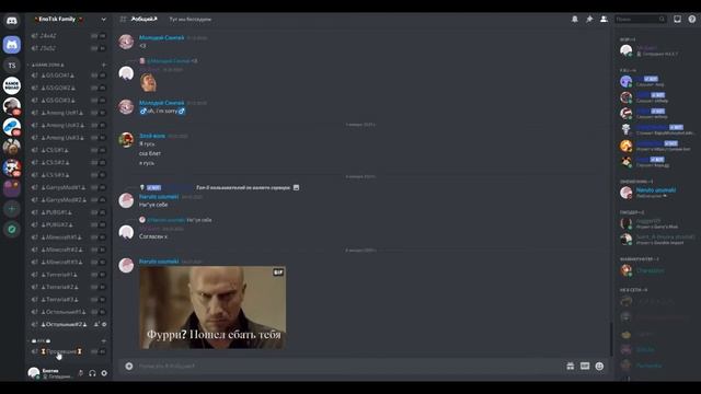 Discord AFK Room.Как на сервере в дисскорде сделать афк комнату.Уроки по Discord #1 смотреть онлайн