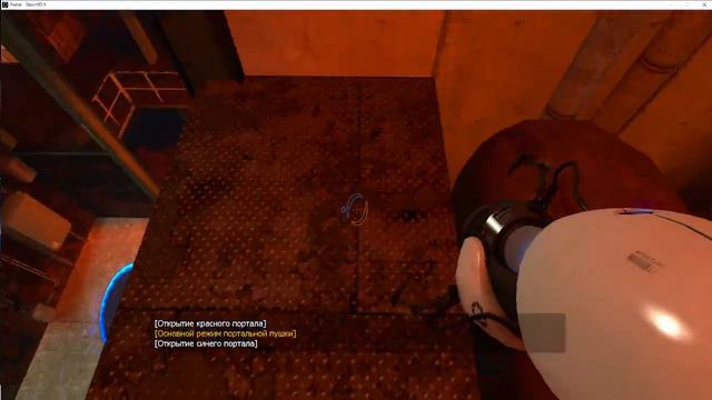 Незавершенный побег / Игра Portal смотреть онлайн