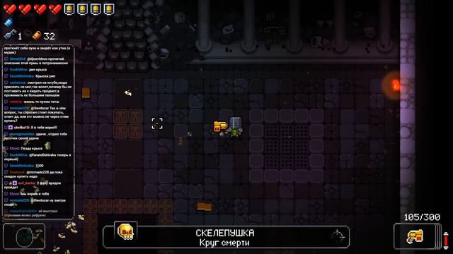 Забег на Пакмэне и Лич без урона // Enter the Gungeon AG&D #6 смотреть онлайн