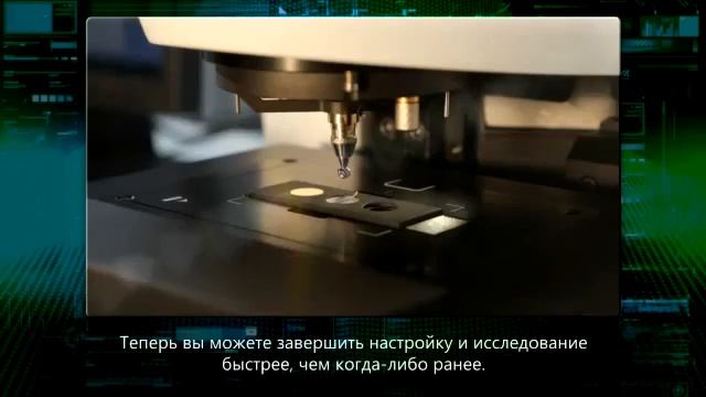 Универсальные ИК-Фурье микроскопы Spotlight 200i/Spotlight 400 от PerkinElmer смотреть онлайн