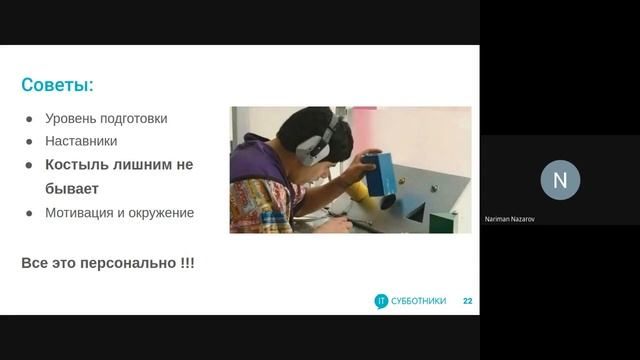 2020-08-08 05 Путь в Coding Garden смотреть онлайн