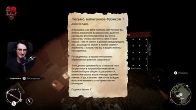 WINTER EMBER ➤ Прохождение [4K] ─ Часть 1: Начало Игры ➤ Геймплей и Первый Взгляд на Русском смотреть онлайн