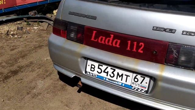 Авторазбор 67 ваз 2112 по запчастям! 16V 21124 смотреть онлайн