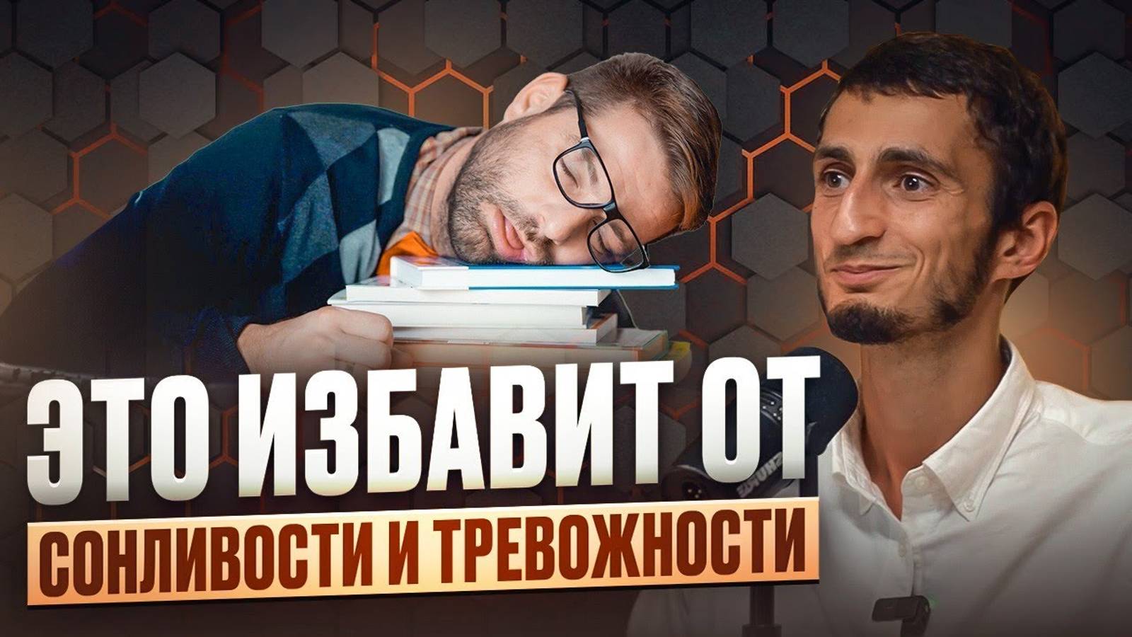 Уставшие надпочечники: симптомы и причины. Как справиться без лекарств смотреть онлайн