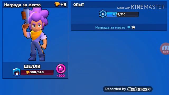 ПРОЕКТ ДЛЯ НОВИЧКОВ! ЧЕМ ИГРАТЬ И КАК ПОДНИМАТЬ КУБКИ В НАЧАЛЕ | Brawl Stars смотреть онлайн