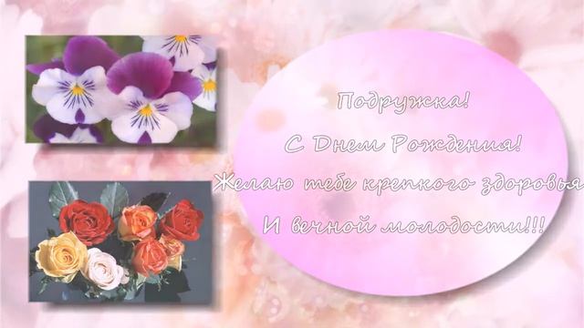 С Днем рождения! Исп.Дмитрий Королев