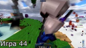 Сыграл 100 игр в Скай Варс и вот что получилось...