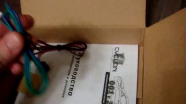 001 V 2 CYCLON смотреть онлайн