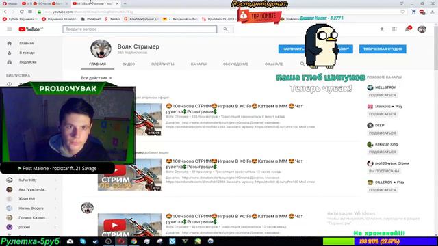 🔴100Часов 🔴Fortnite: СТРИМ !🔴 НОВОЕ ОБНОВЛЕНИЕ 2.3.0! 🔴НОВАЯ БАНКА!!!!🔴 смотреть онлайн