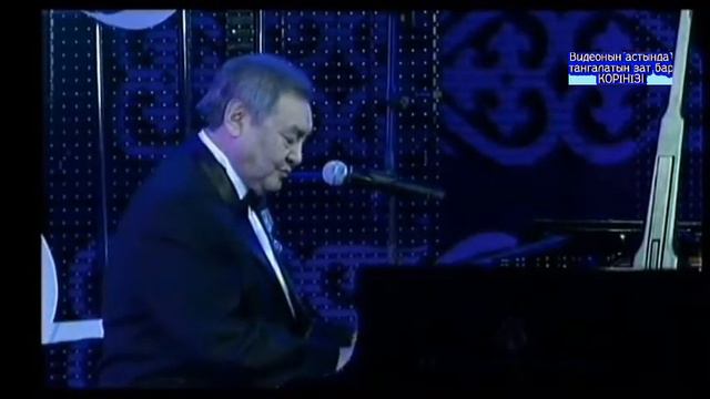Ескендір Хасанғалиев - Өлеңім досым смотреть онлайн