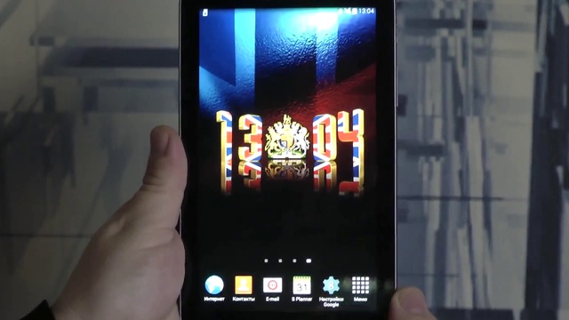 United Kingdom Digital Clock, Live Wallpaper For OS Android