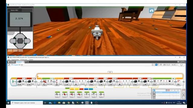 Переменные и константы Lego Ev3 смотреть онлайн